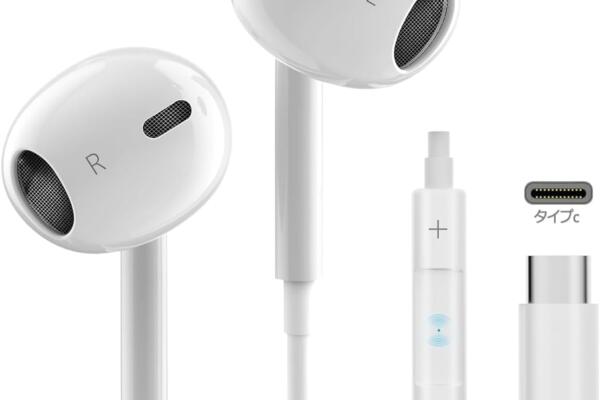 Earphones, Type C Earphones, 2024 New Edition, Compatible with iPhone 15, Wired HiFi Clear Calls, Earphone Microphone, Comfortable Wearing Feel, Type-c, Ergonomic, USB, C, Tangle-Free, No Delays, Deep
